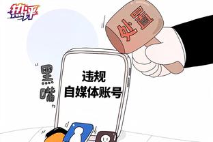 迪卡尼奥：穆帅知道批评裁判会引发争议，他只是在发泄失望情绪